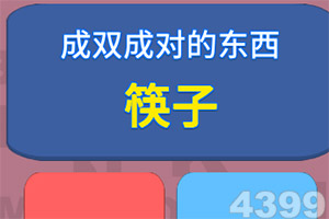 帝王三国2百度高清版本下载